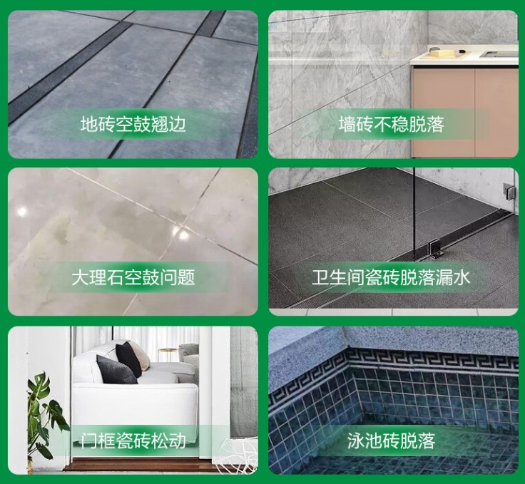 调兵山瓷砖空鼓维修公司分享下旧房翻新时，原瓷砖基层处理不到位可能会导致的问题